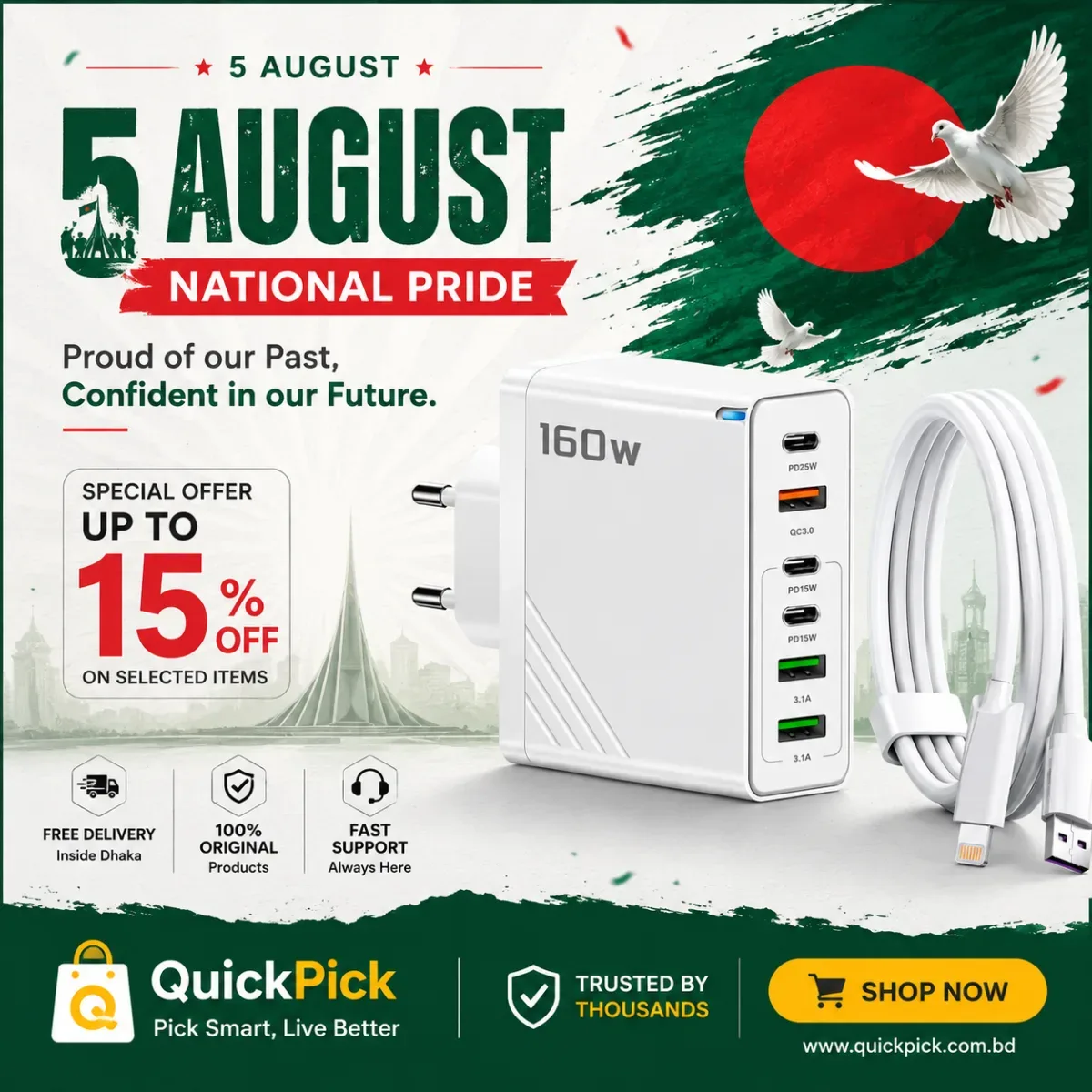 Special offer